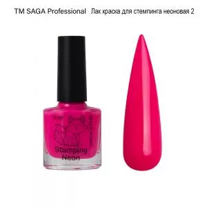 Лак краска для стемпинга Неоновая розовая №002 Saga, 8мл