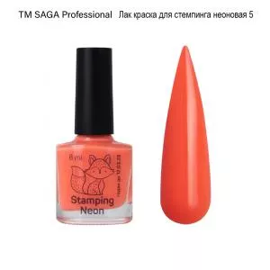 Лак краска для стемпинга Неоновая оранжевая №005 Saga, 8мл
