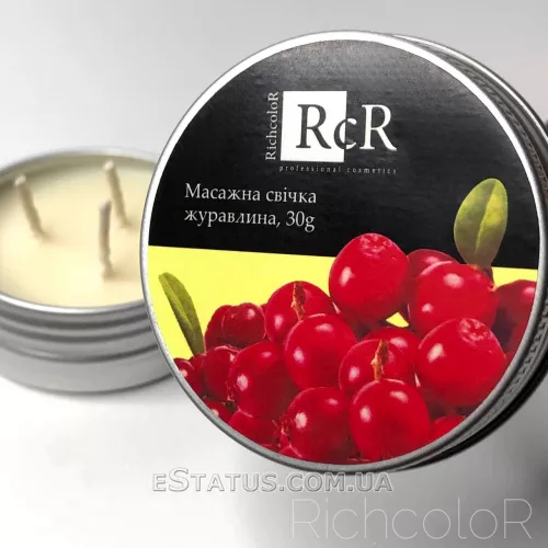 Массажная свеча Клюква, 30 г