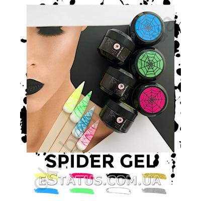 Гель-павутинка Saga Professional Spider Gel – 75 грн.