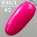 SAGA Tropical Base №2 (кольорова база), 8 мл - Фото 2