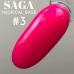 SAGA Tropical Base №3 (цветная база), 8 мл - Фото 2