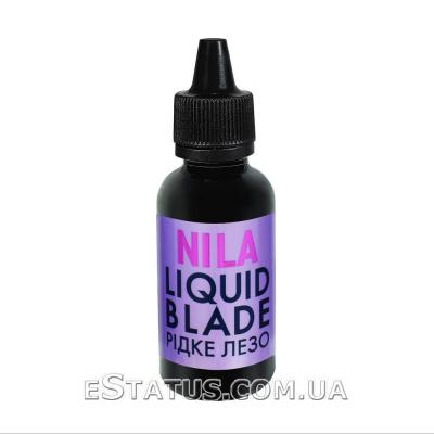 Жидкое лезвие Nila Liquid Blade, 30 мл