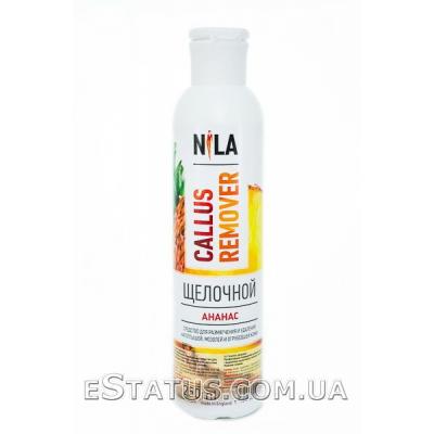 Средство для удаления натоптышей Nila Callus Remover Ананас, 250 мл