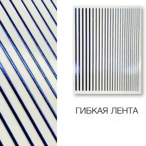 Гибкая прямая лента для ногтей "Черная"