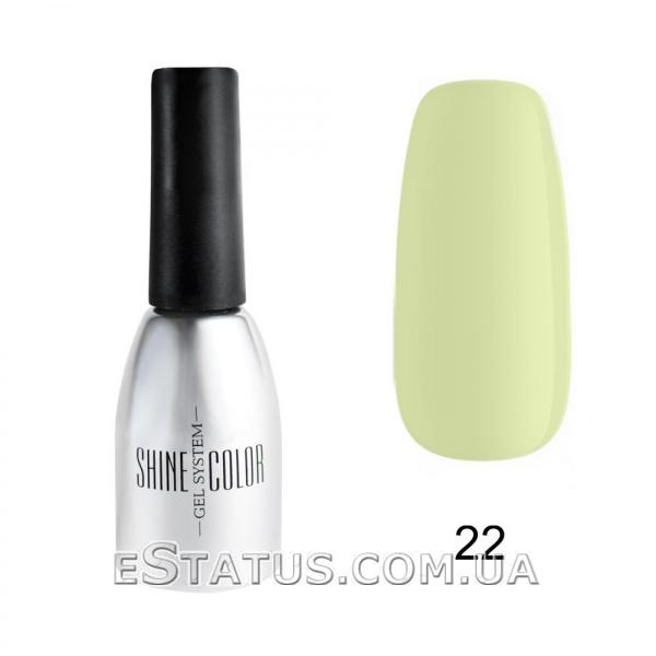 Гель лак shine. Lovely, гель-лак Shine №s02. Shine Color гель лак. Светоотражающий топ для гель лака. Светоотражающий гель лак для ногтей.