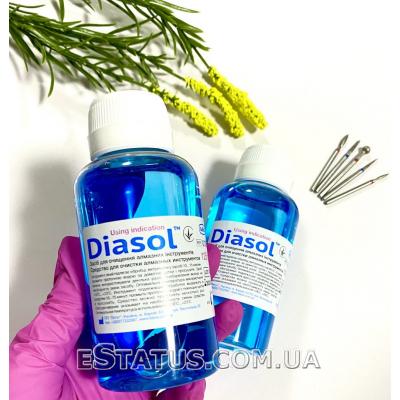 Diasol (Диасол) - средство (жидкость) для дезинфекции и очистки фрез и алмазного инструмента,125 мл