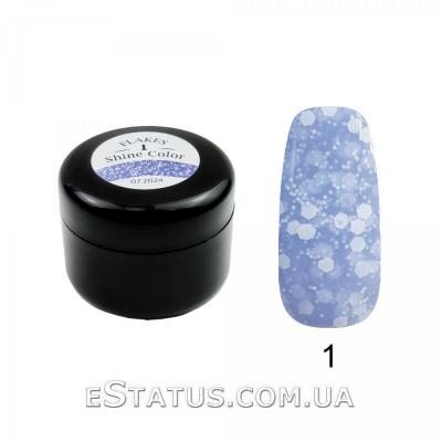  Гель для дизайна Shine Color FLAKES №1, 5 мл