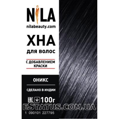 Хна для волосся Nila (онікс/натуральний чорний), 100 г