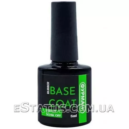 Каучуковая база Фурман Rubber Base, 8 мл