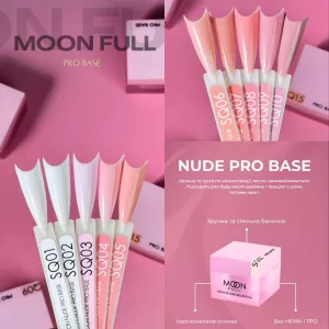 MOON FULL Nude Pro Base