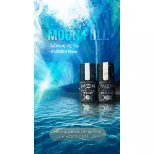 MOON - Топы и базы