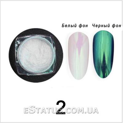 Жемчужная втирка для ногтей №2